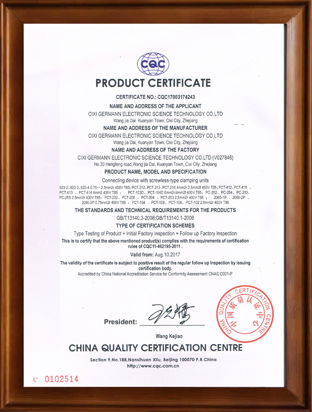 CQC certificate-English version